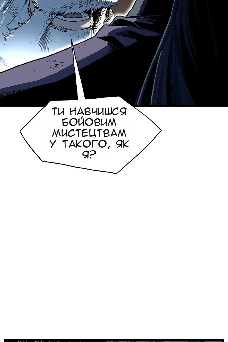 Сторінка 99
