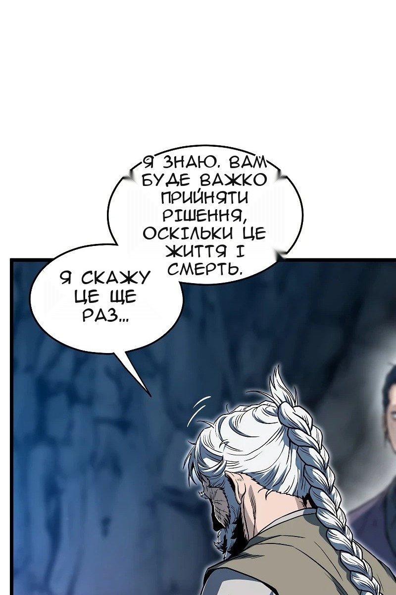 Сторінка 101