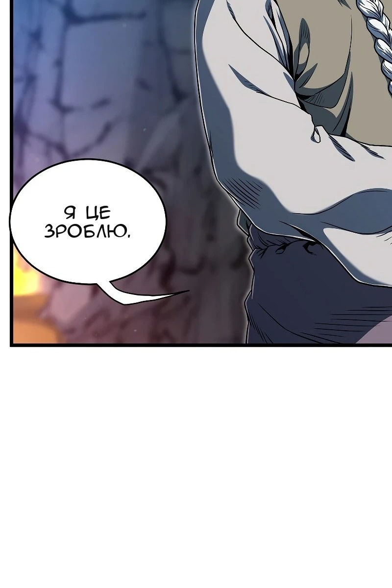 Сторінка 102
