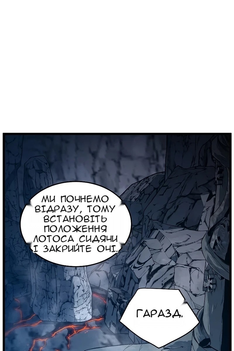 Сторінка 109