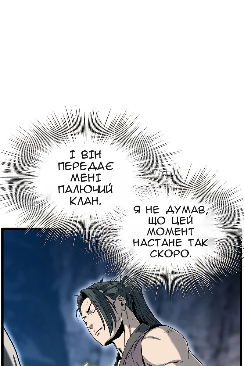 Сторінка 115