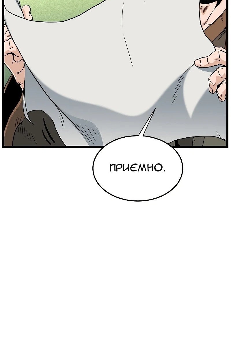 Сторінка 149