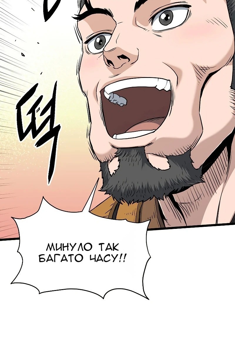 Сторінка 153