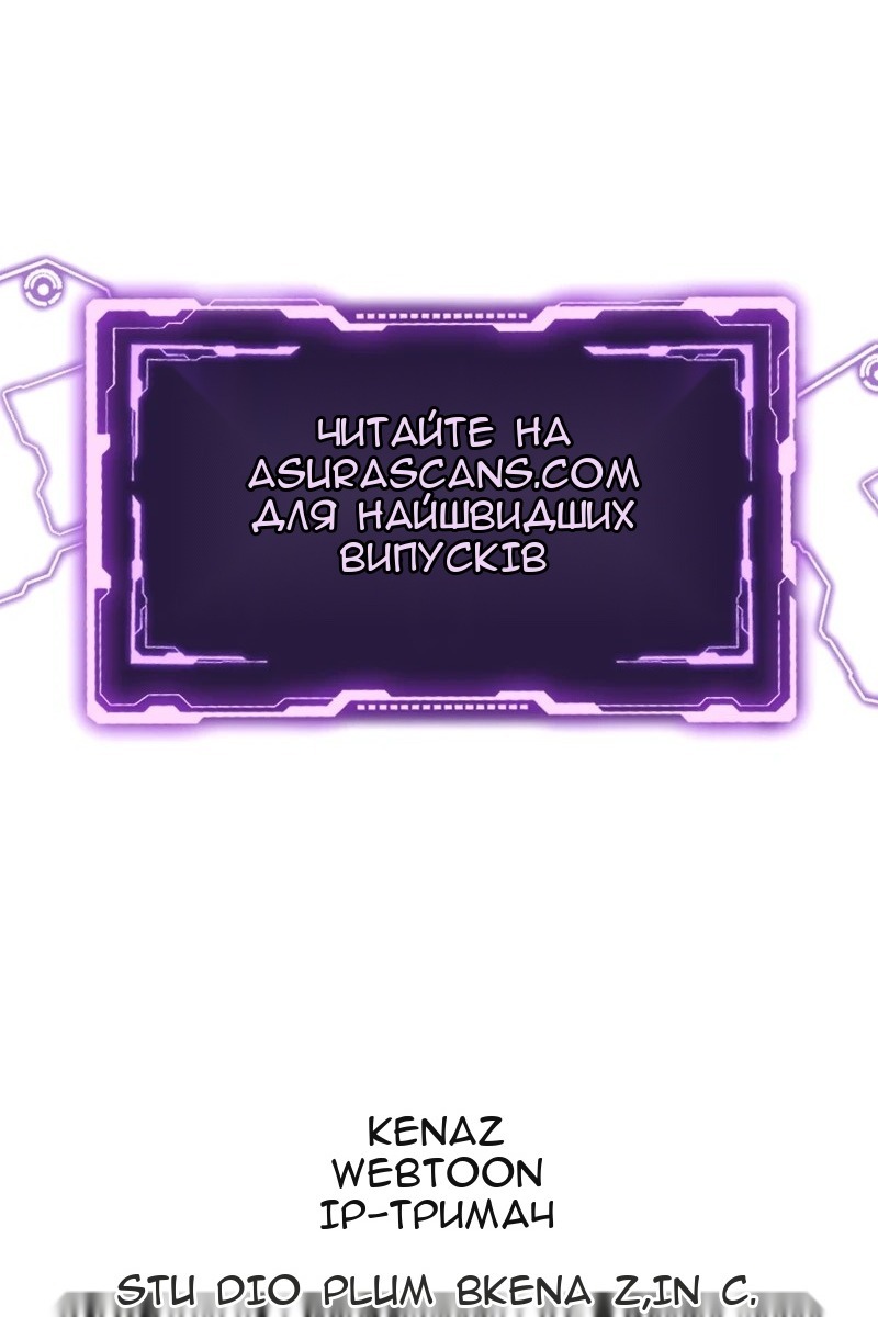 Сторінка 154
