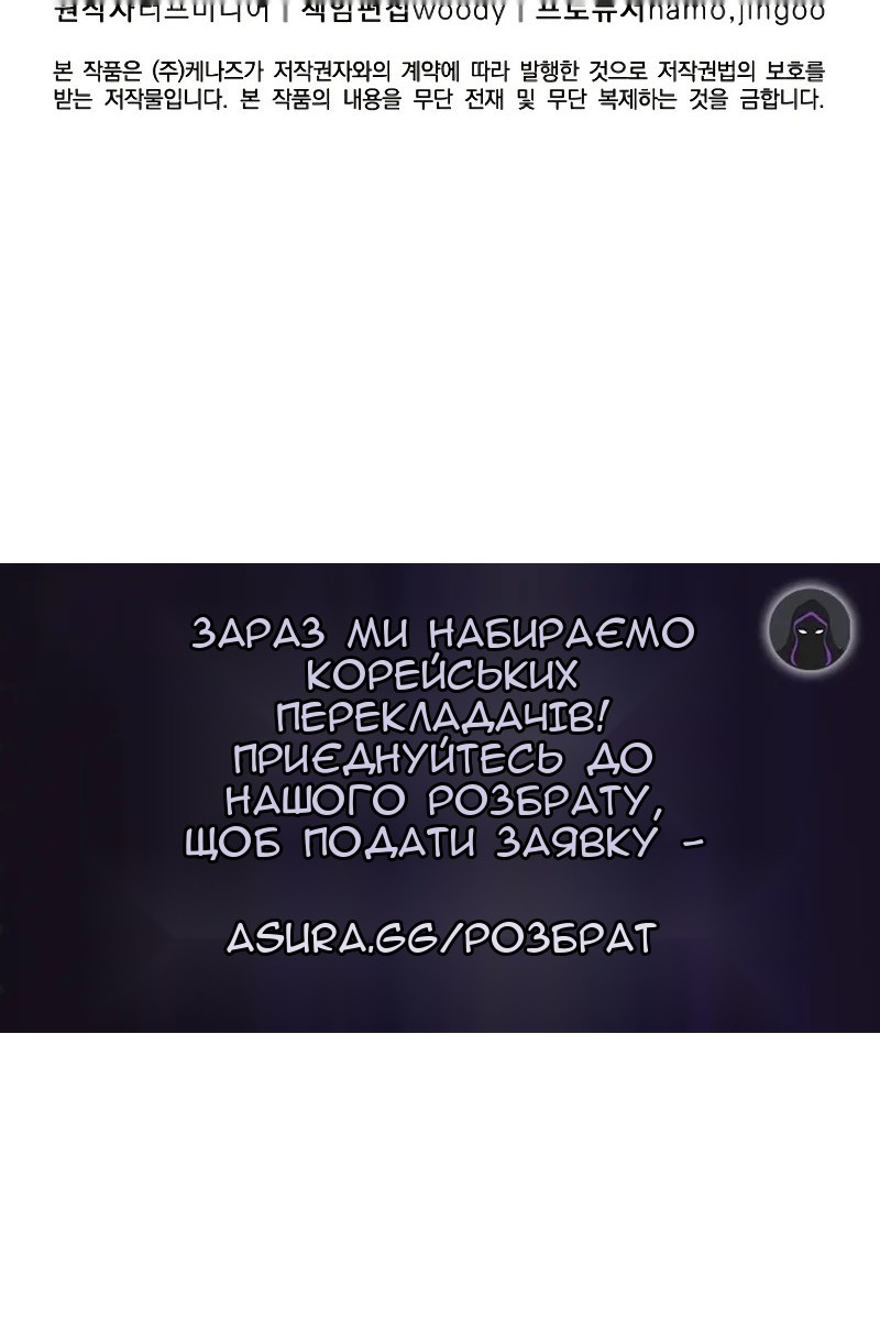 Сторінка 155