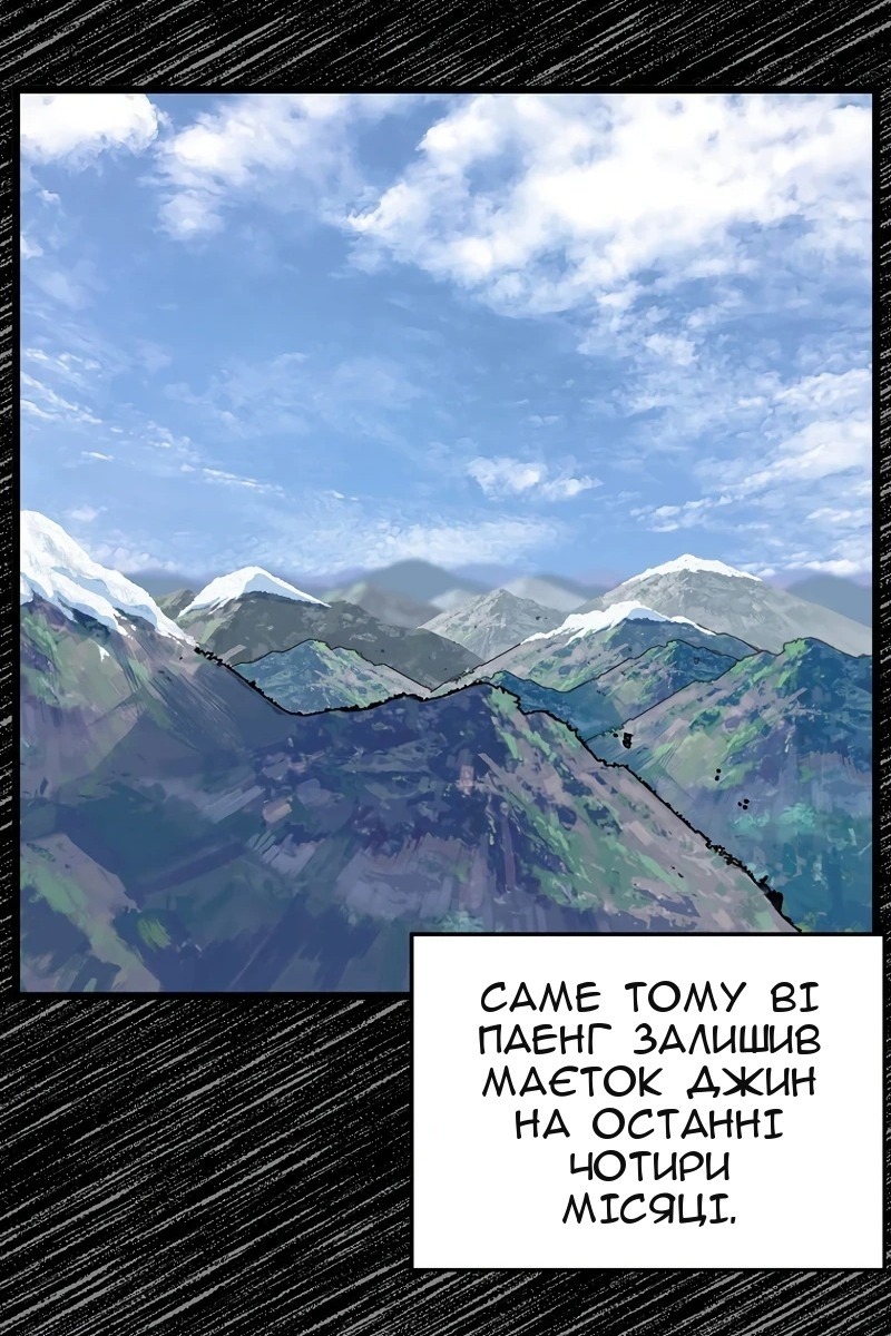 Сторінка 11