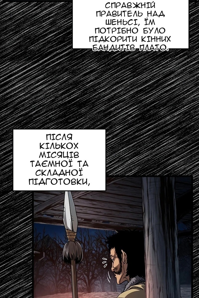 Сторінка 13