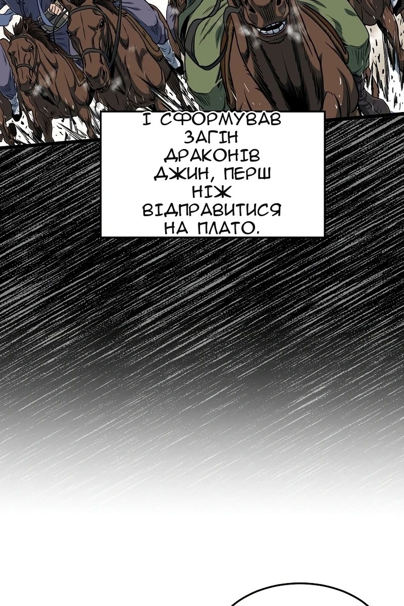 Сторінка 17