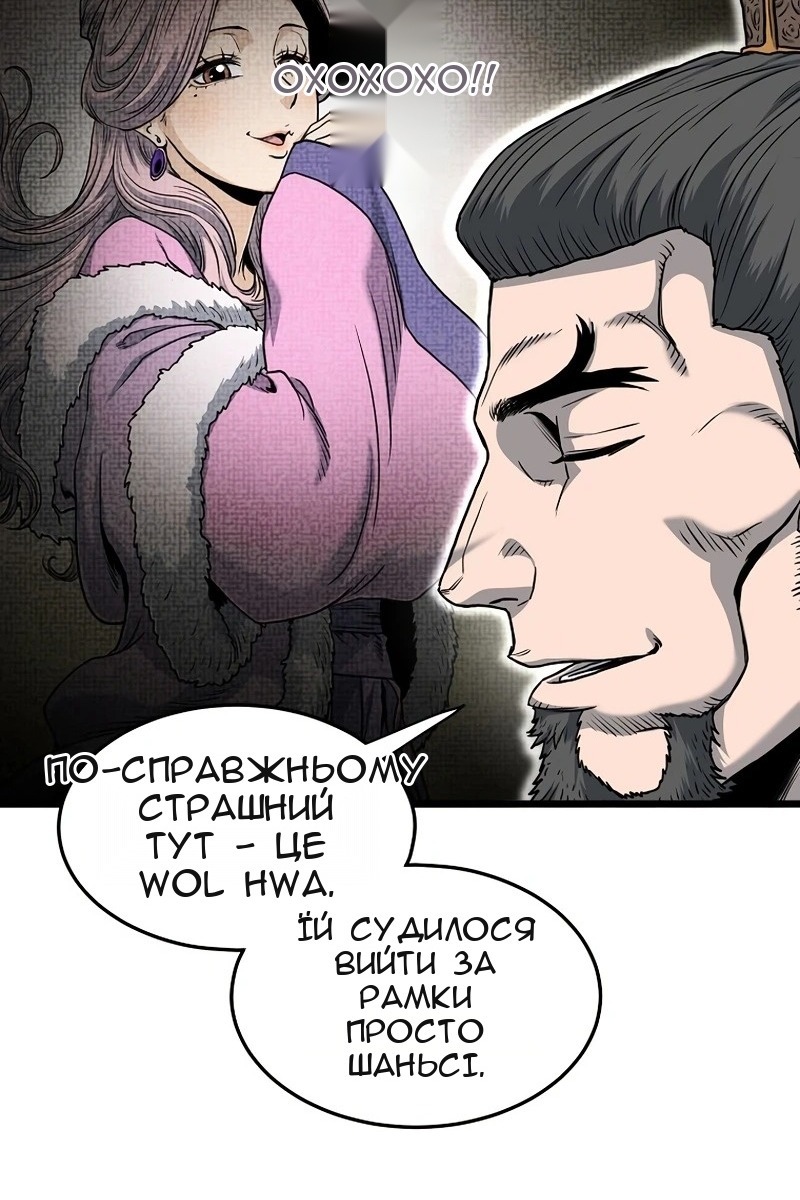 Сторінка 20