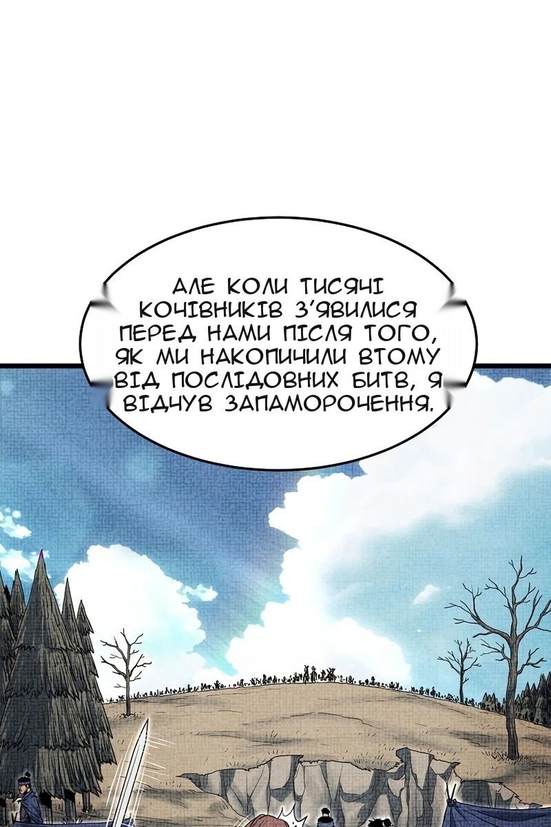 Сторінка 21