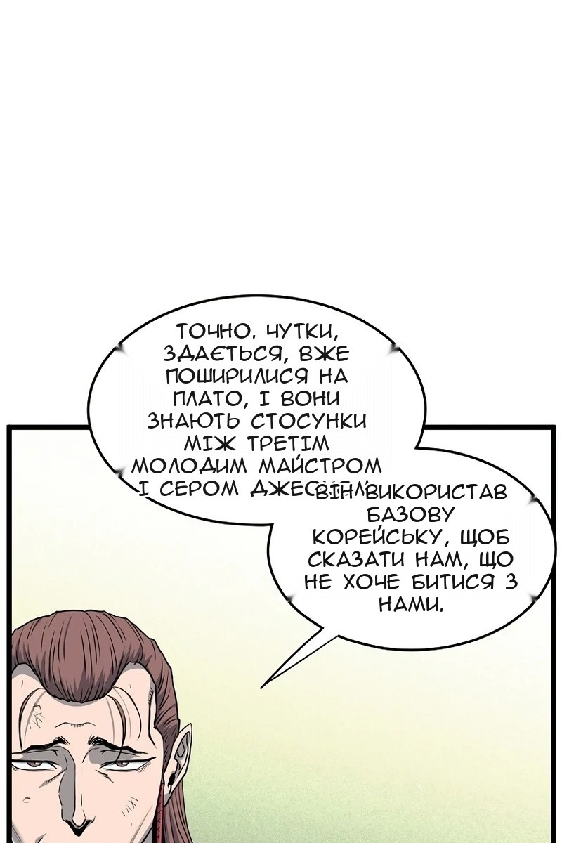 Сторінка 27