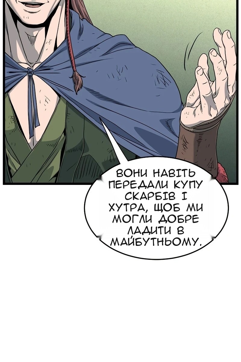 Сторінка 28