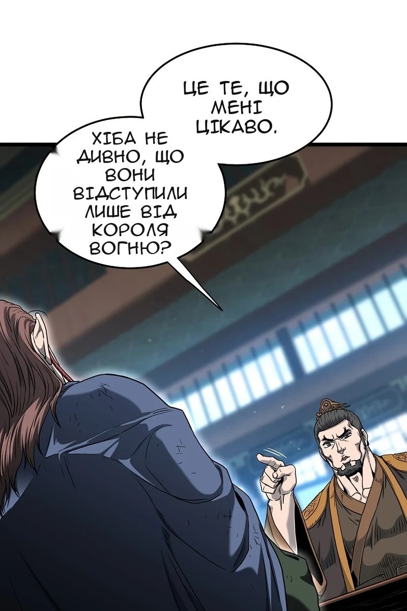 Сторінка 29