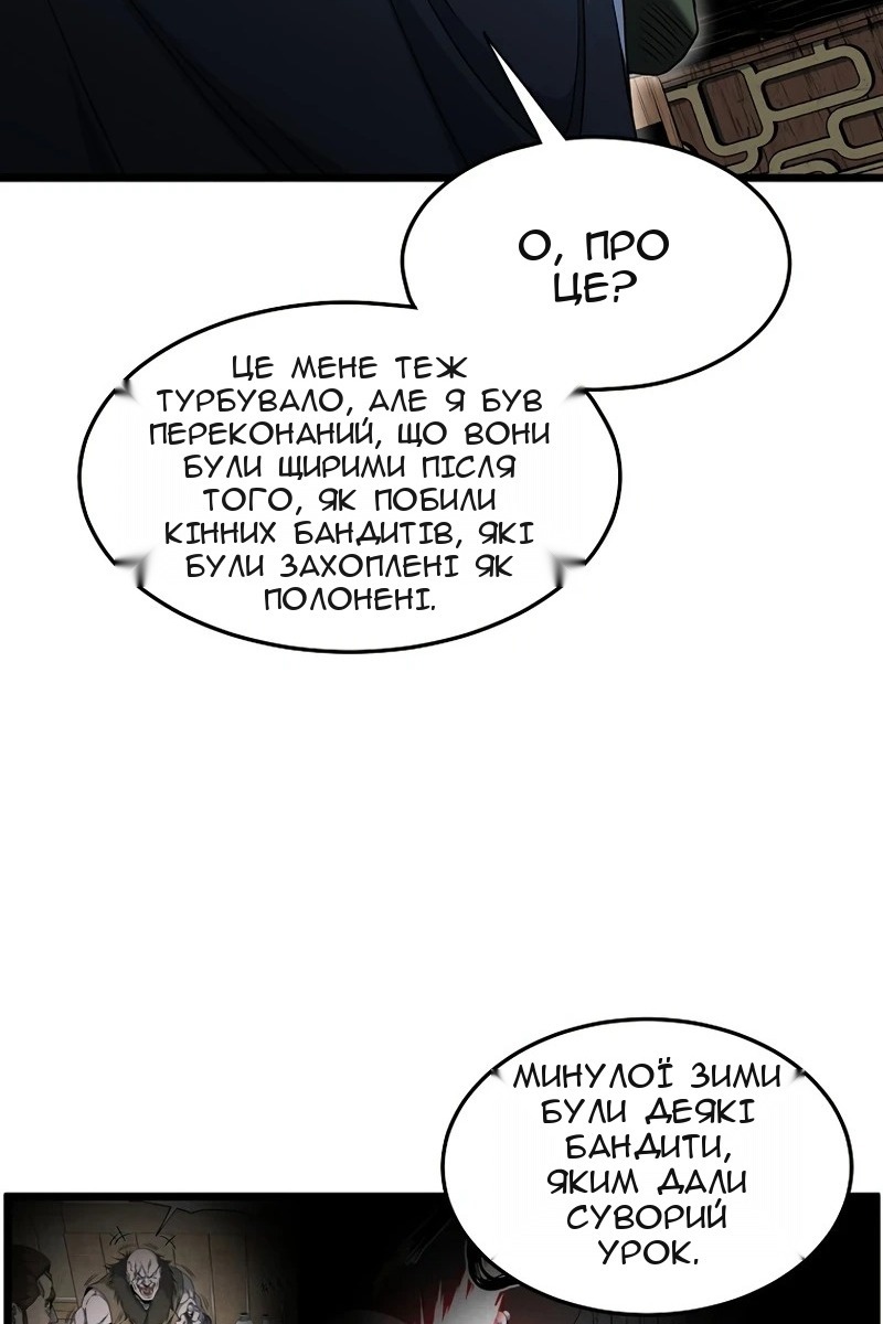 Сторінка 30