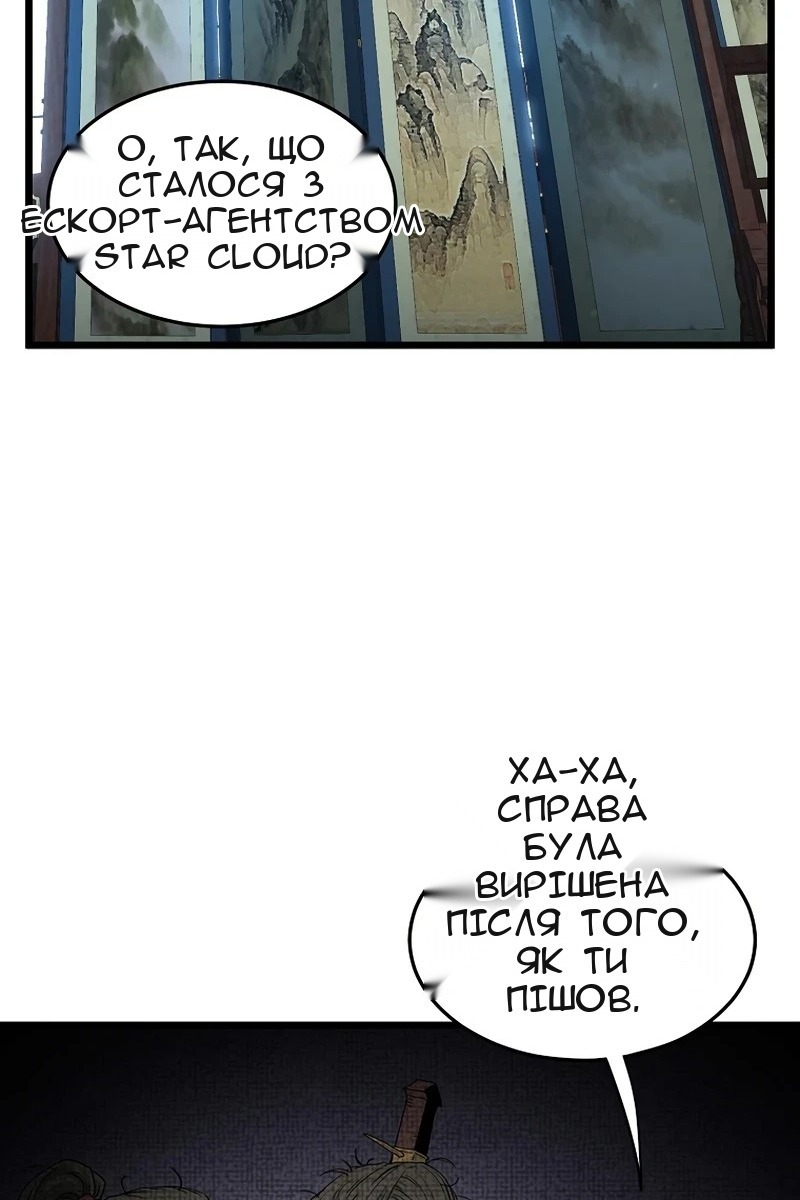 Сторінка 33