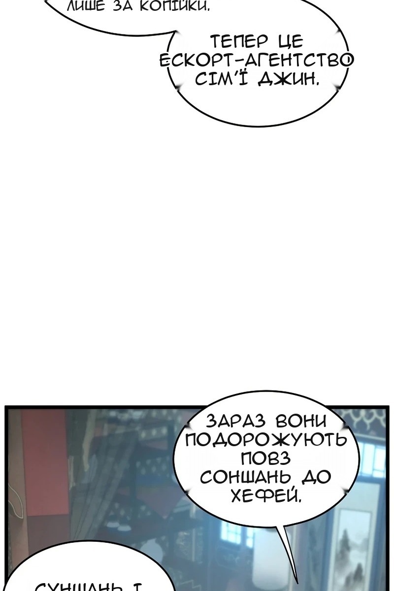 Сторінка 35