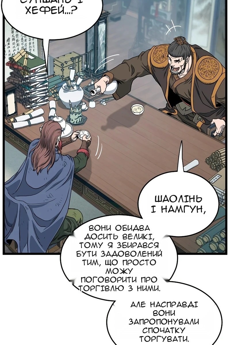 Сторінка 36