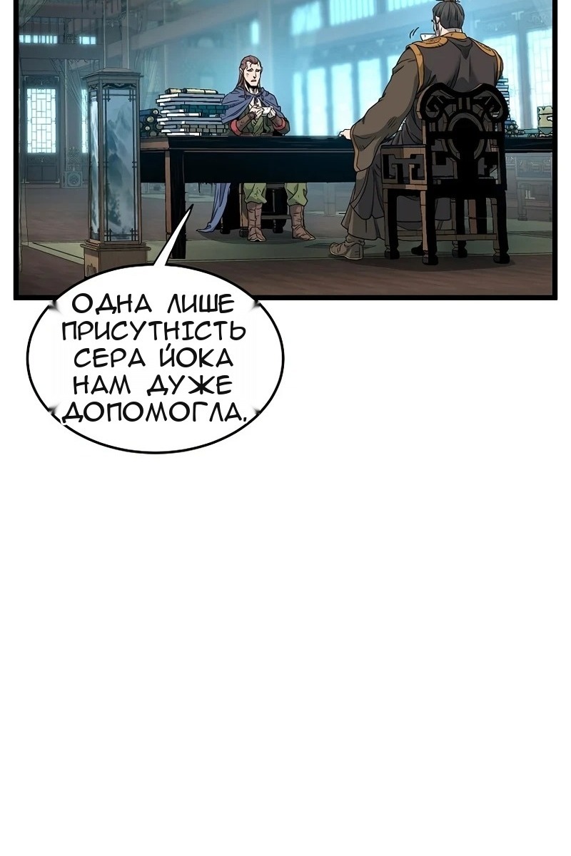 Сторінка 38