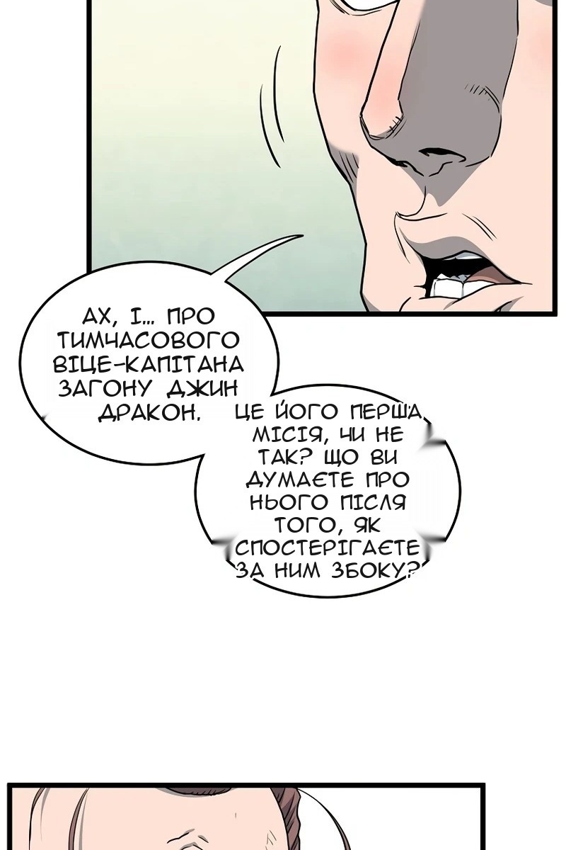 Сторінка 41