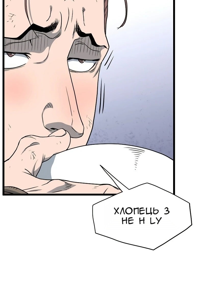 Сторінка 42