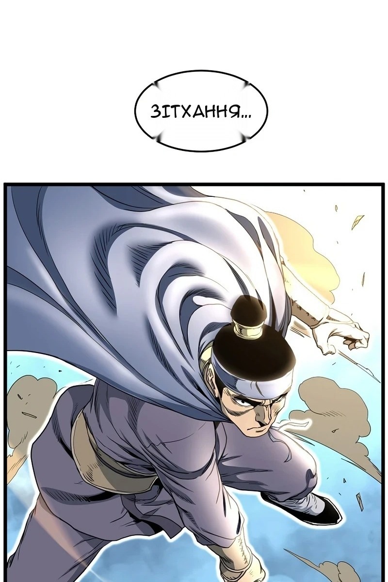 Сторінка 43