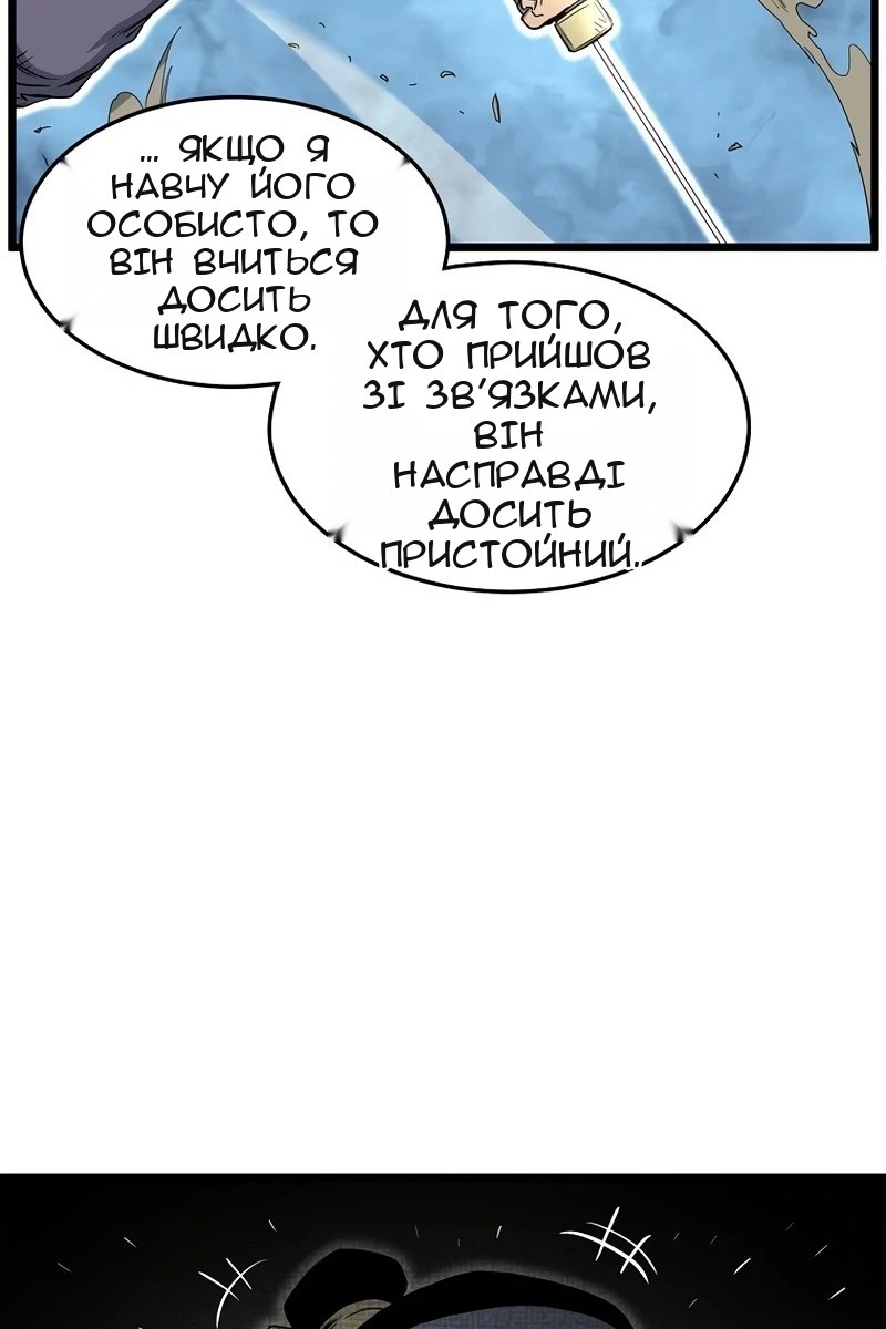 Сторінка 44