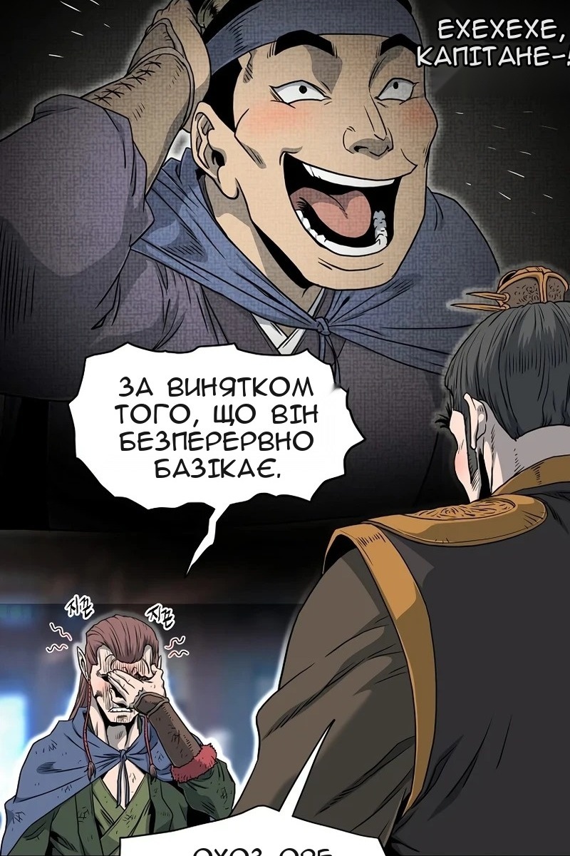Сторінка 45