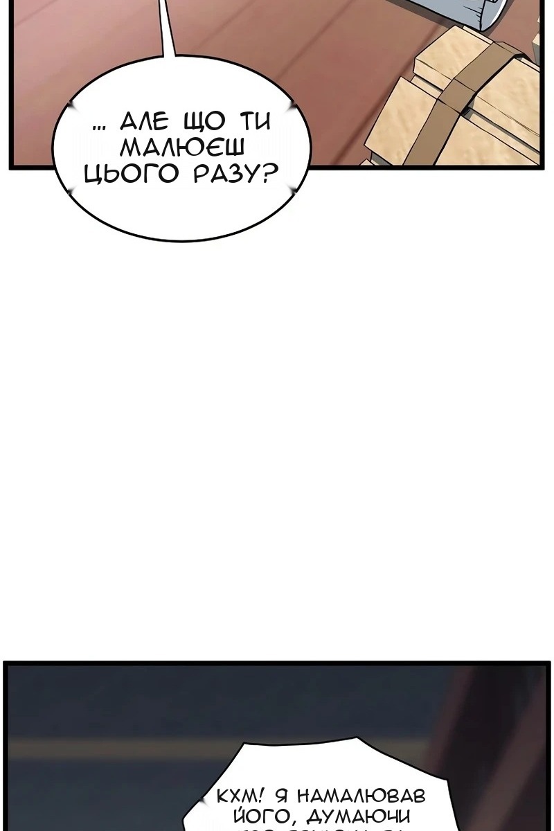Сторінка 49
