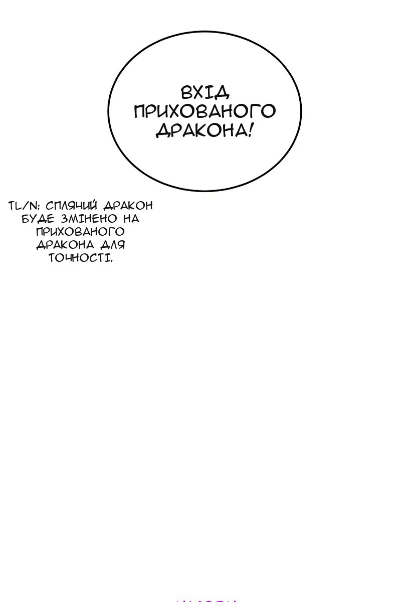 Сторінка 57