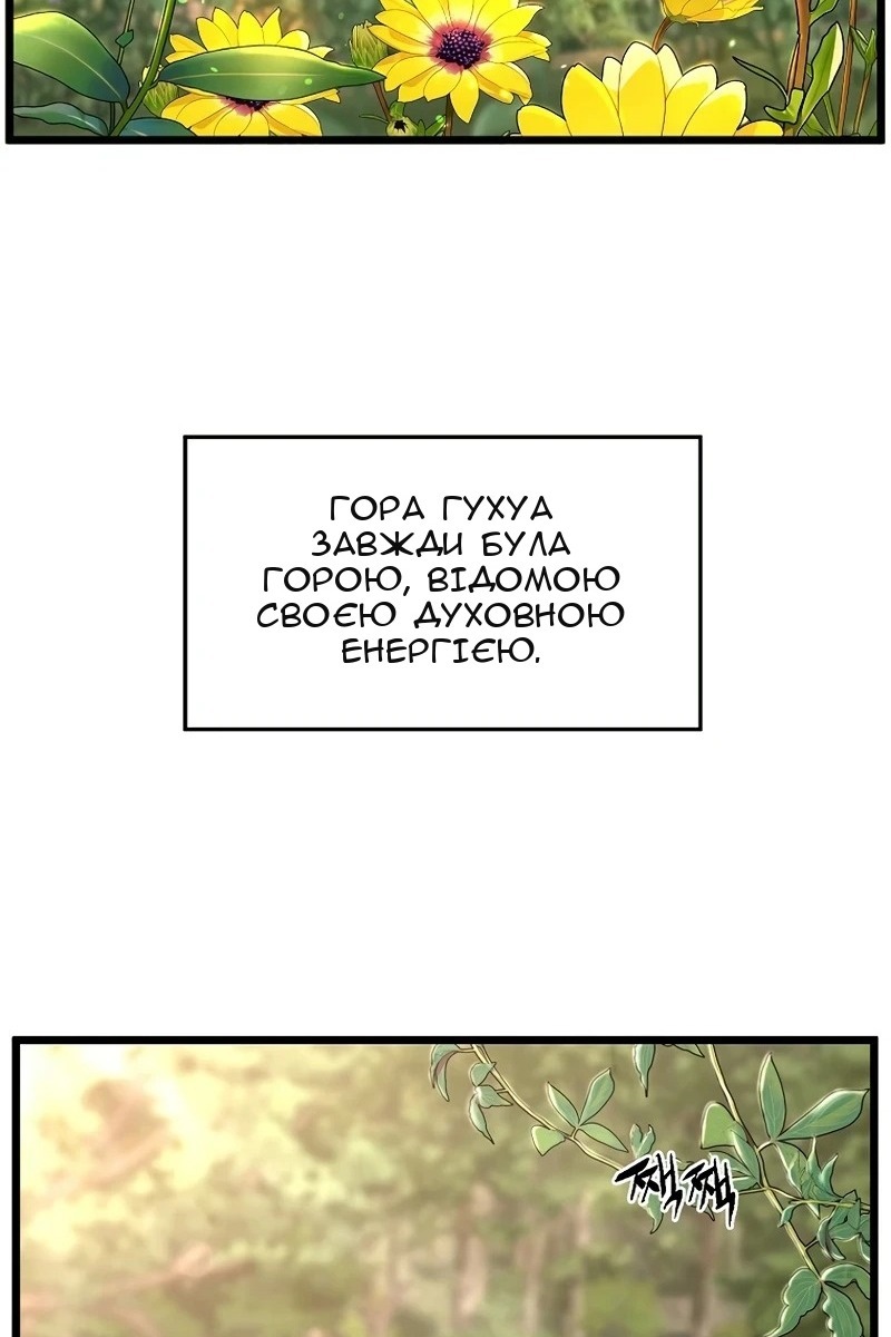 Сторінка 60