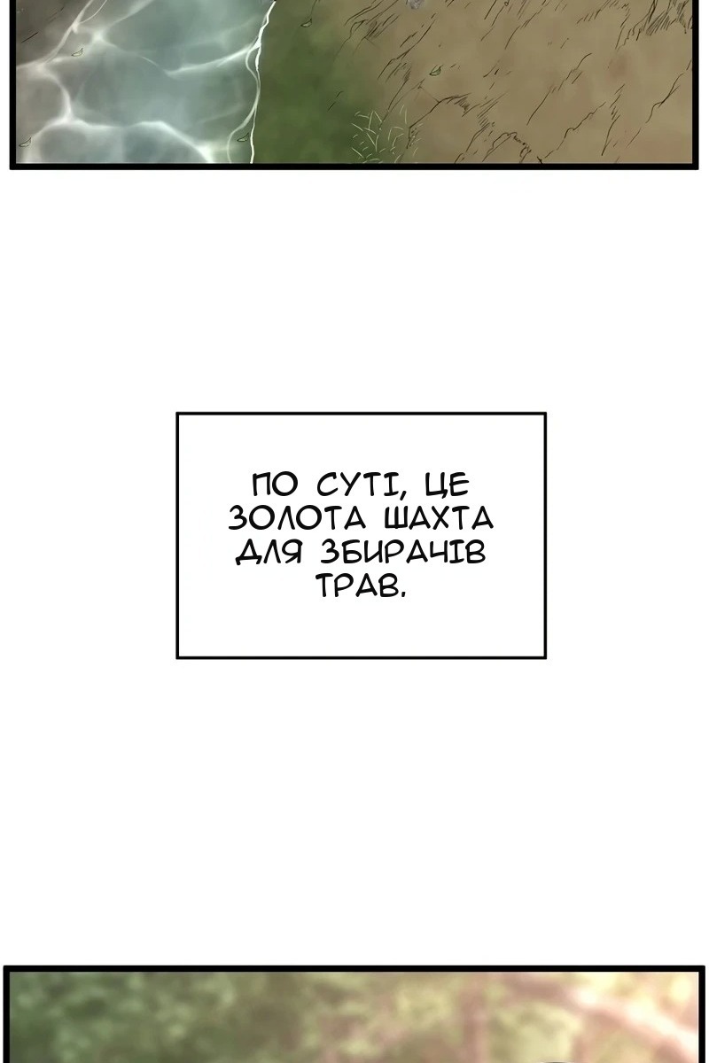 Сторінка 63