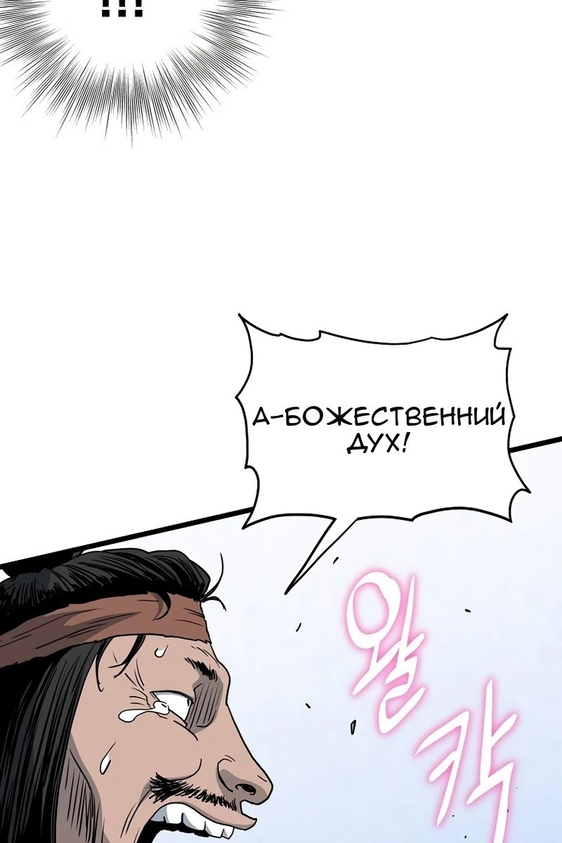 Сторінка 77