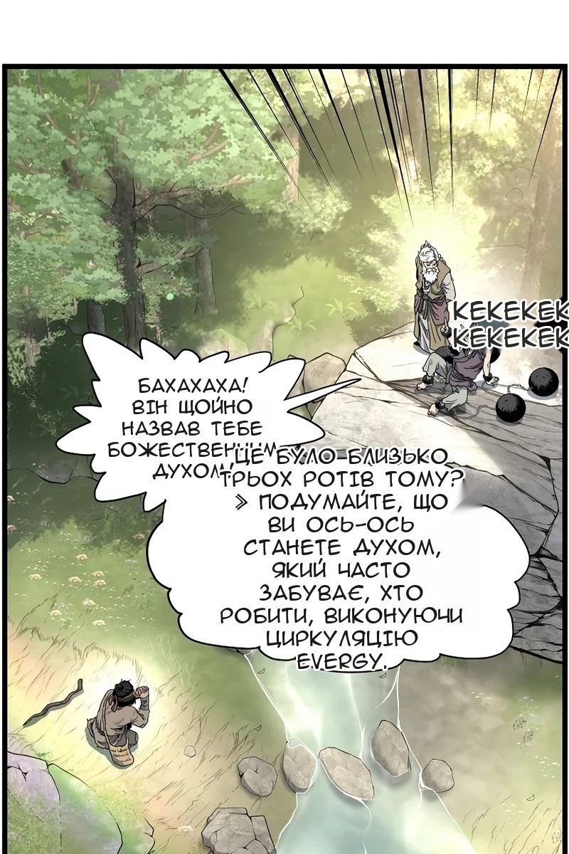 Сторінка 79