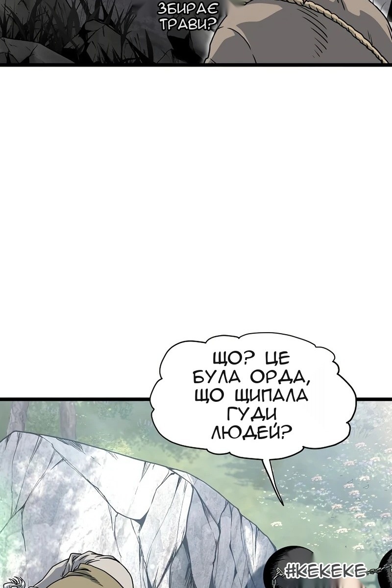 Сторінка 83