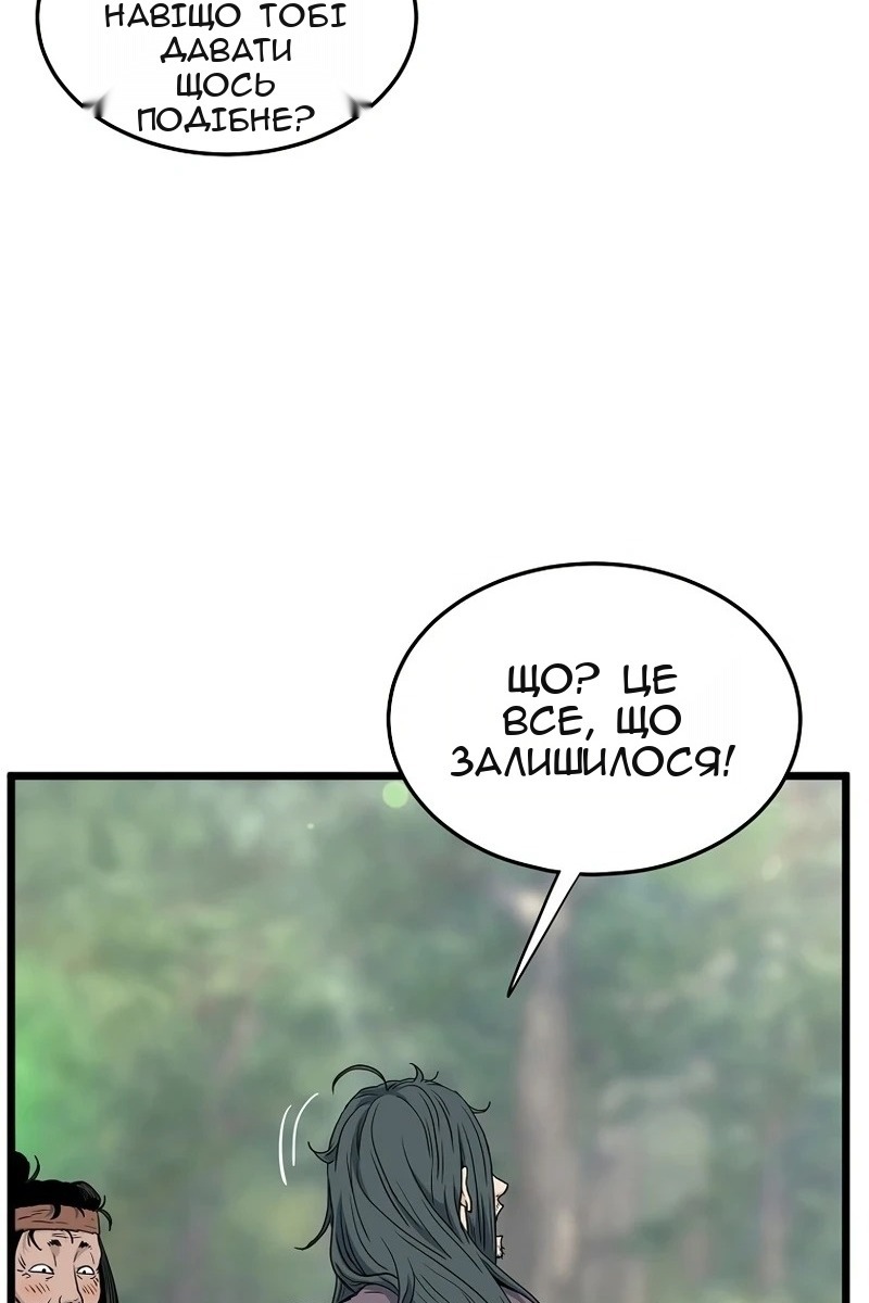 Сторінка 96