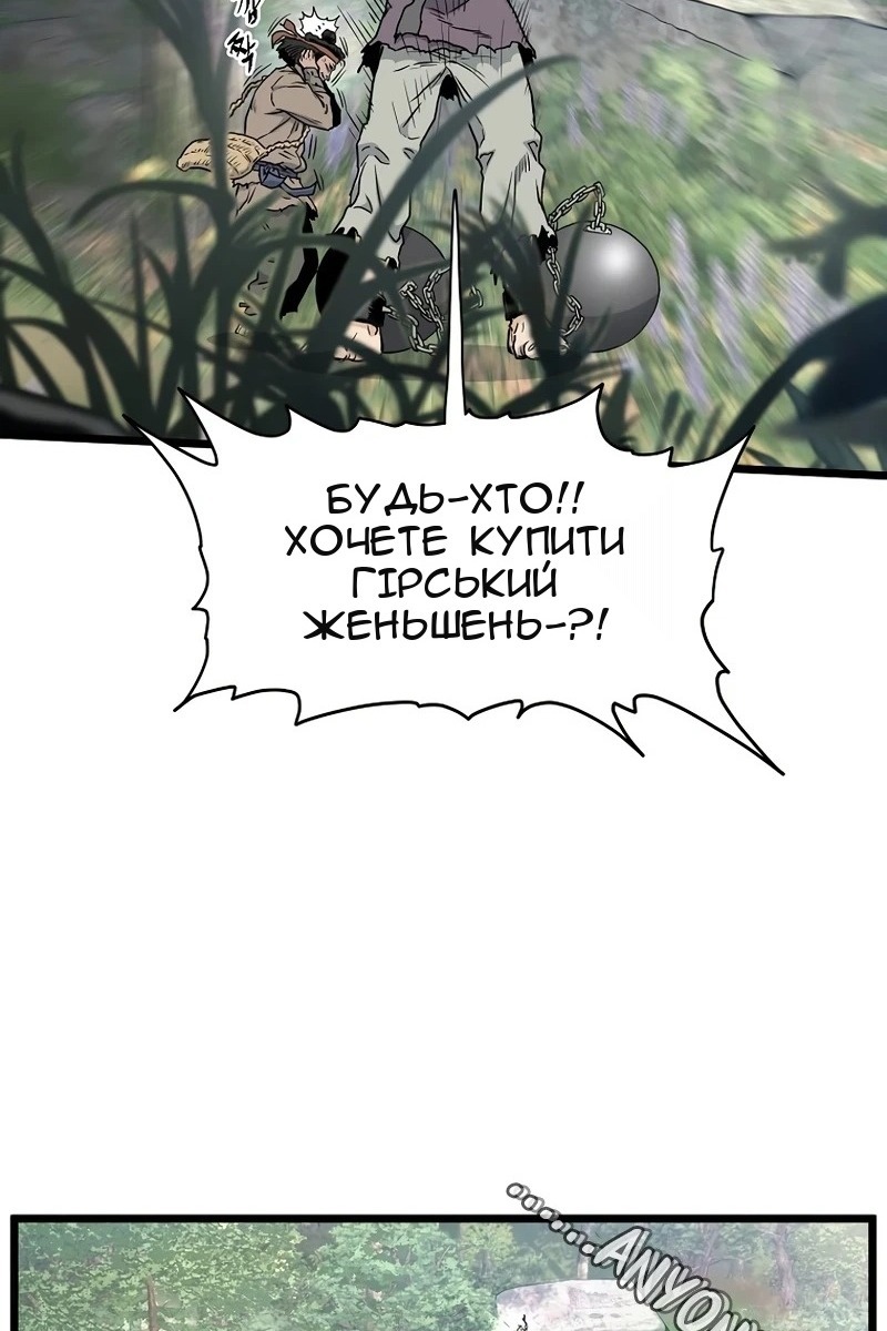 Сторінка 104