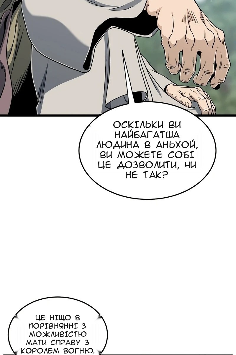 Сторінка 112
