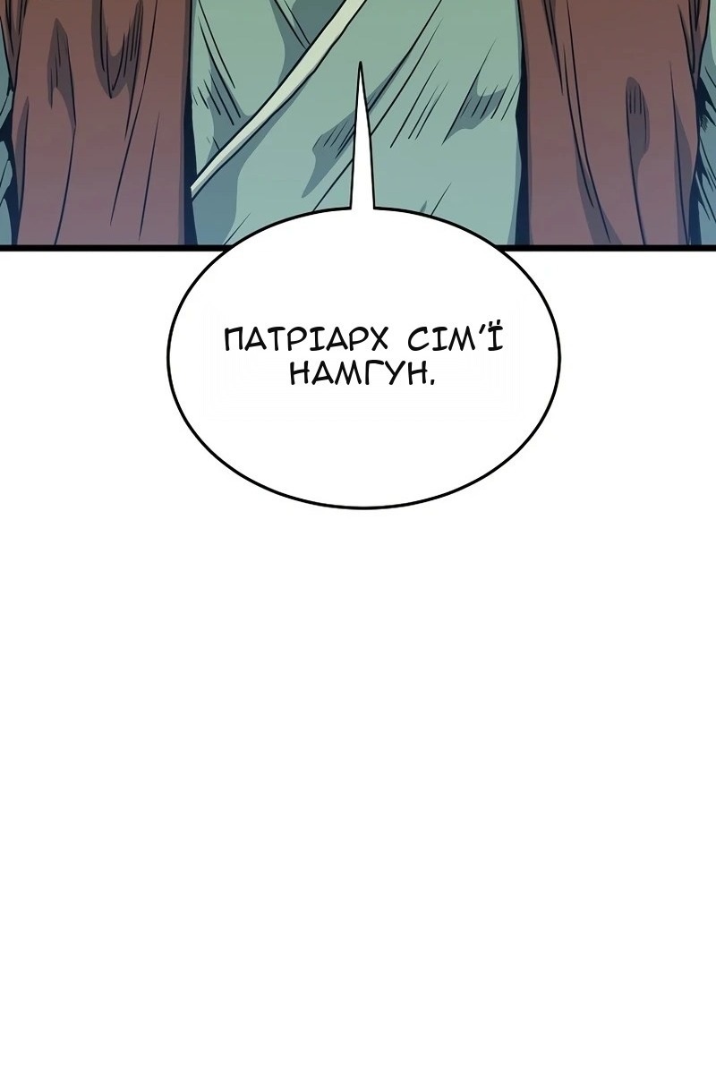 Сторінка 117