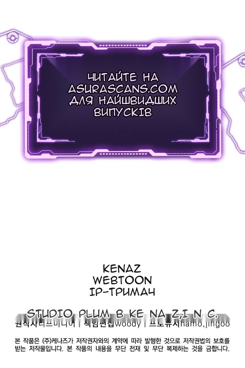 Сторінка 118