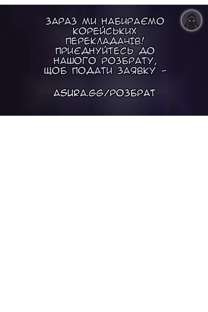 Сторінка 119