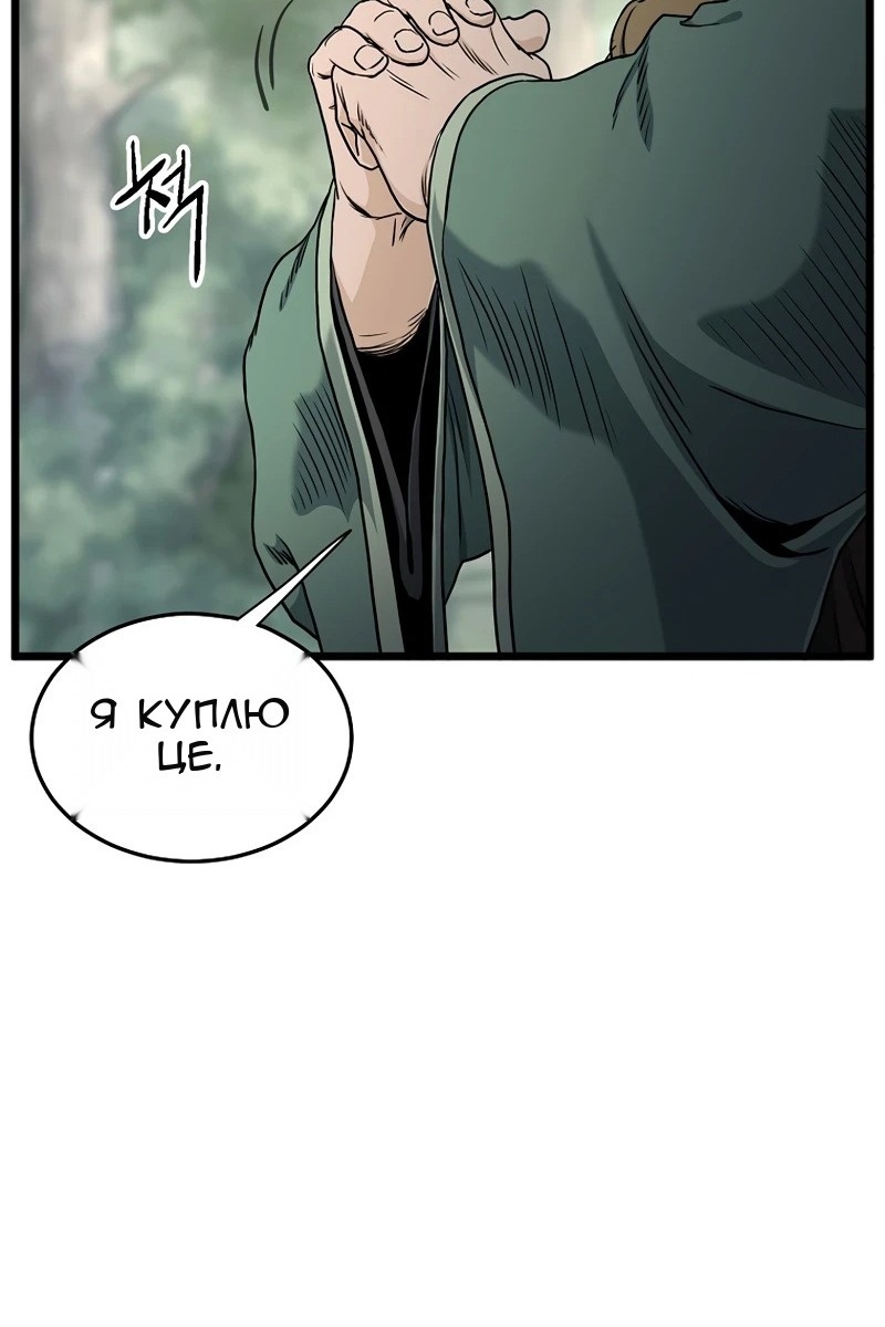Сторінка 4