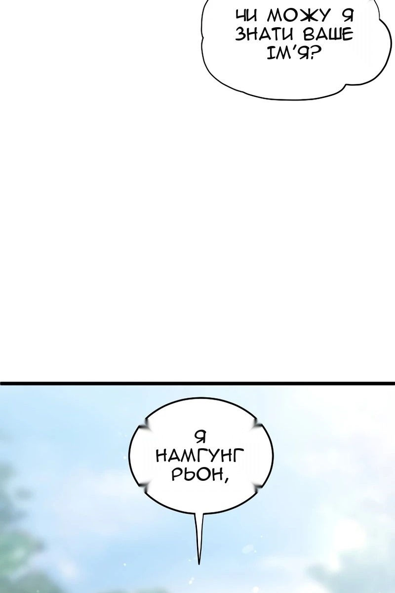 Сторінка 6