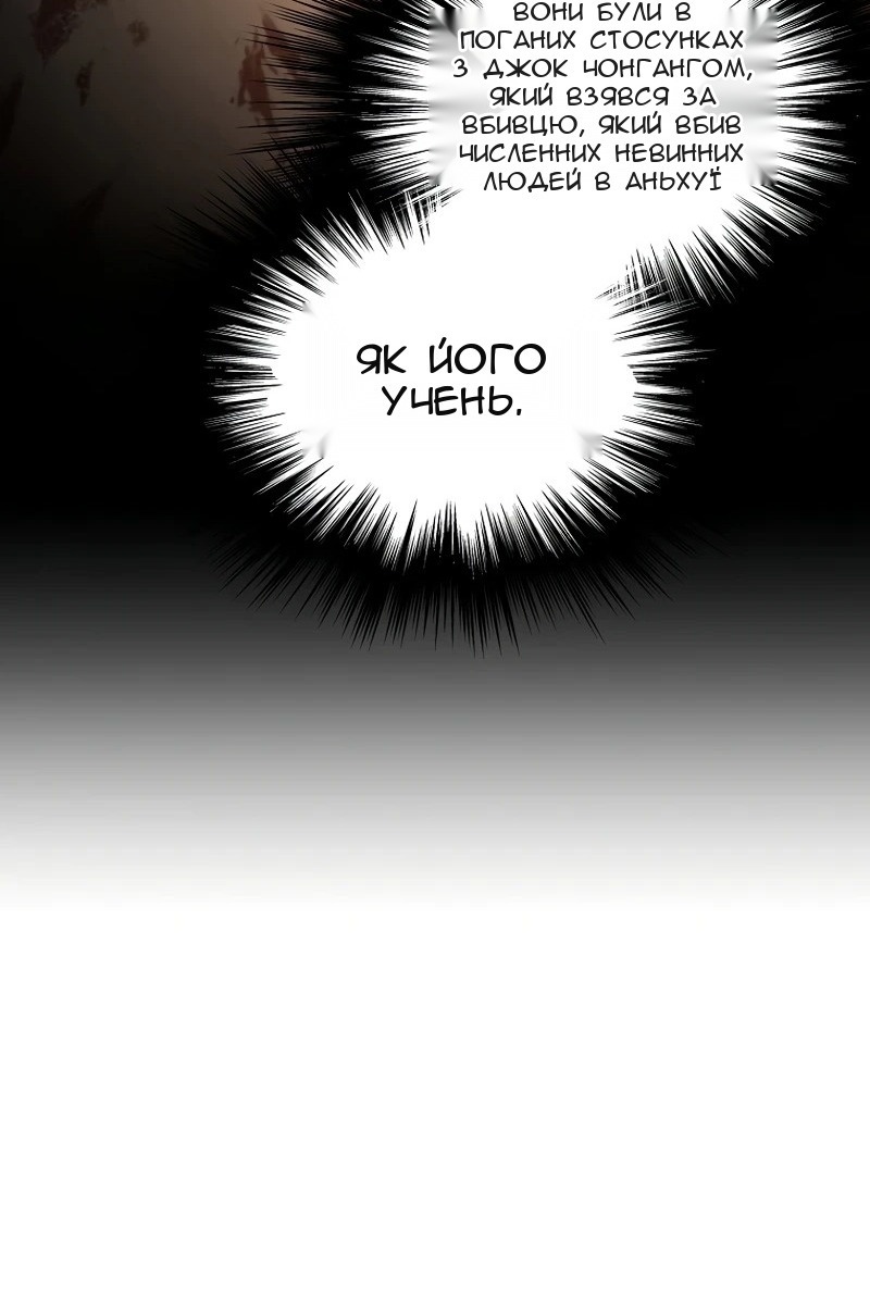 Сторінка 15