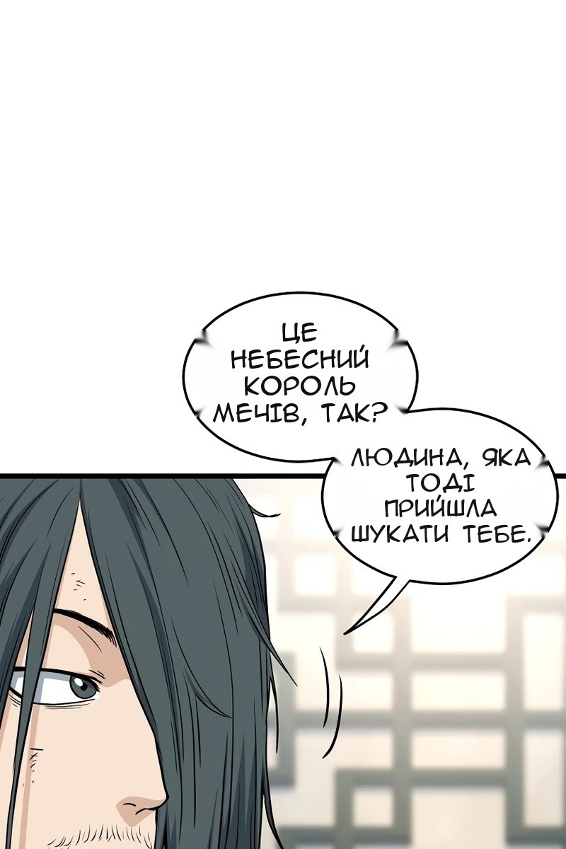 Сторінка 17