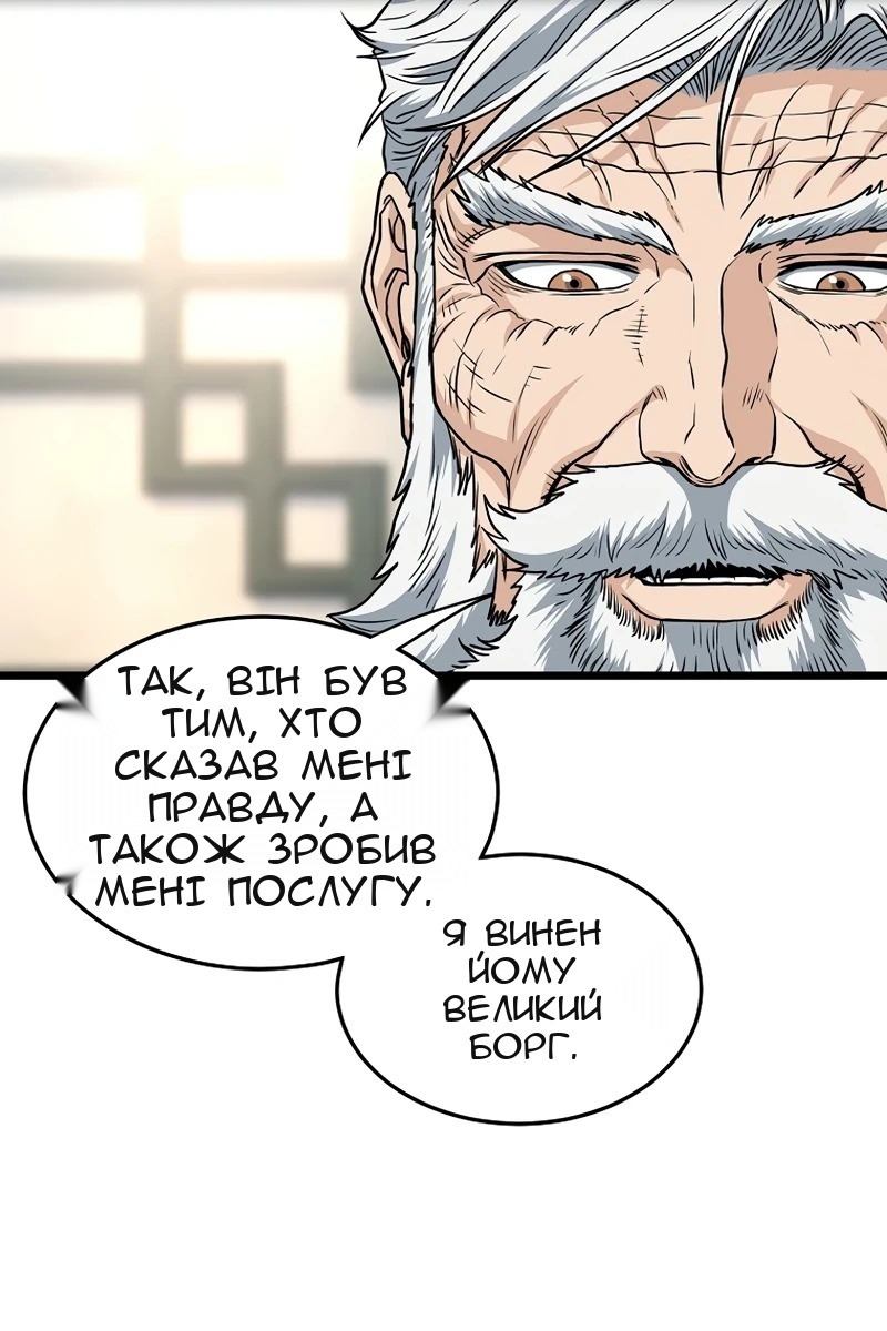 Сторінка 19