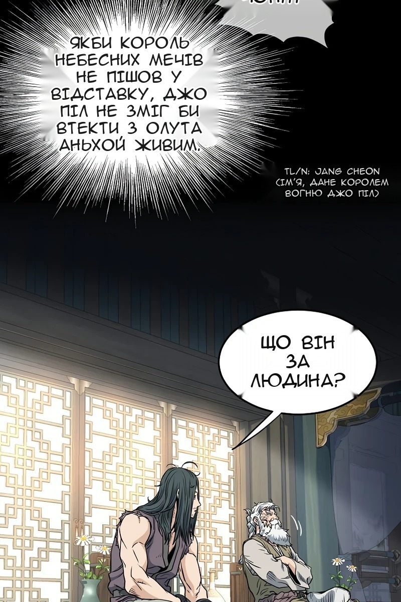 Сторінка 21