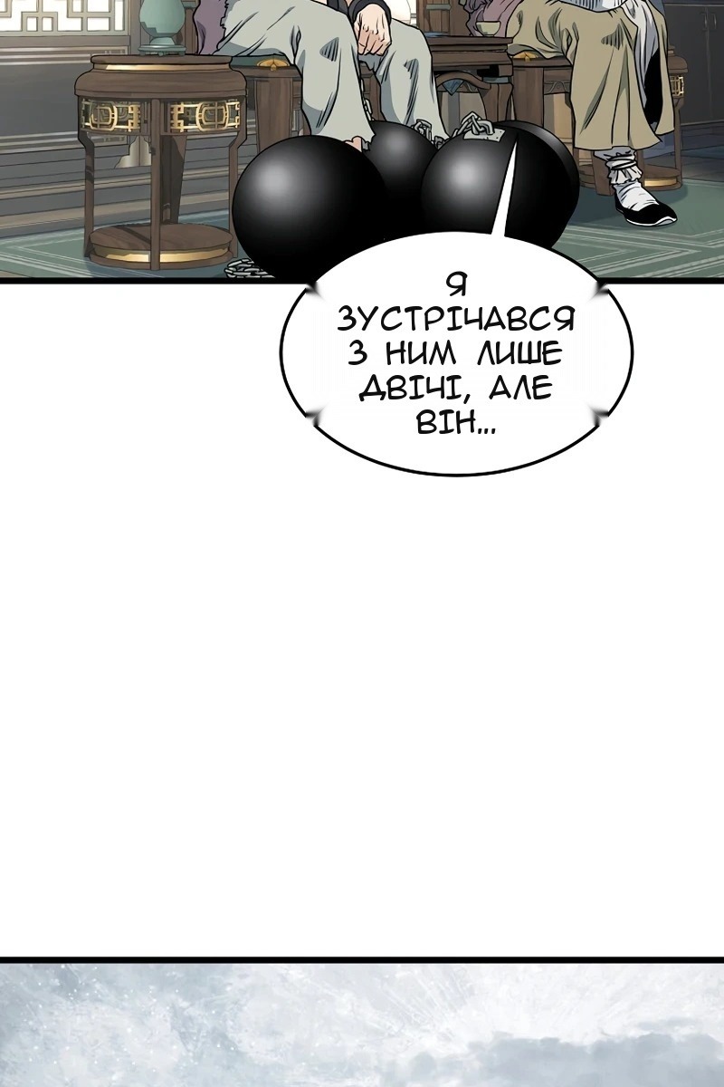 Сторінка 22