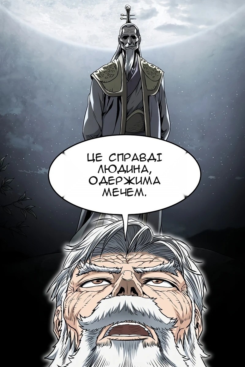 Сторінка 23