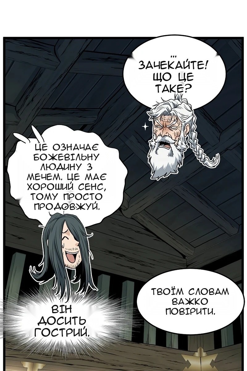 Сторінка 25
