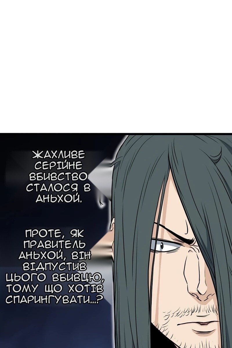 Сторінка 29